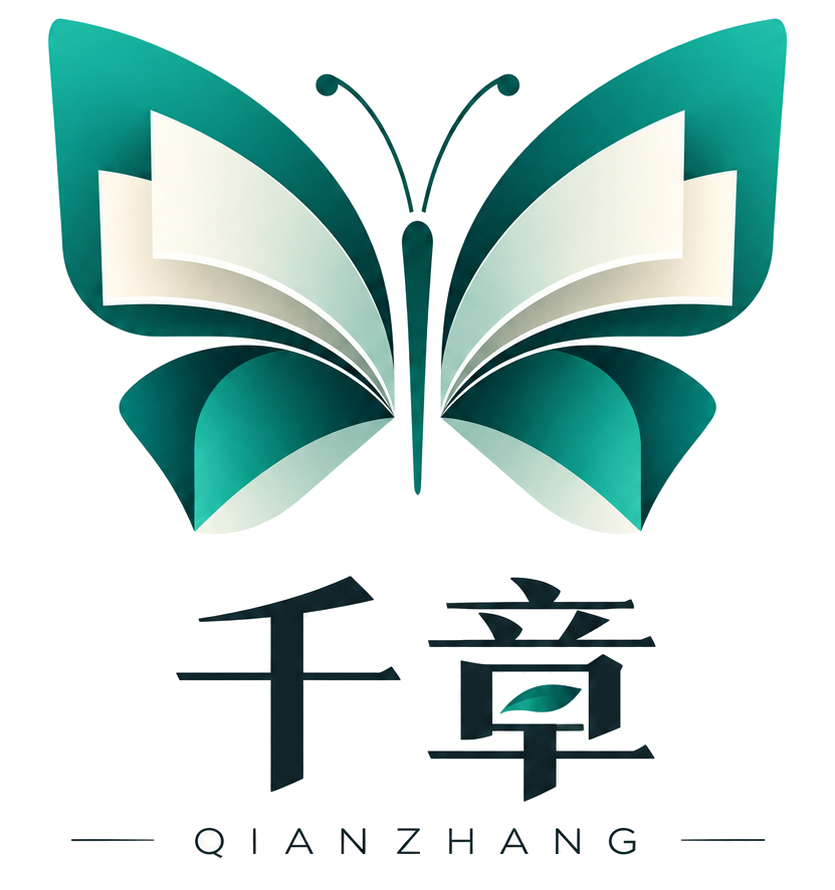 千章